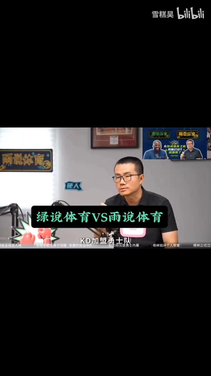 是杜兰特主动要加盟勇士，还是勇士招募的杜兰特？